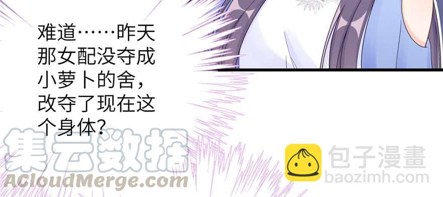 第88话 bug呼叫转移(1/3)-第90话