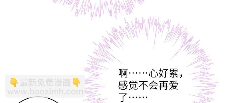 第88话 bug呼叫转移(1/3)-第90话