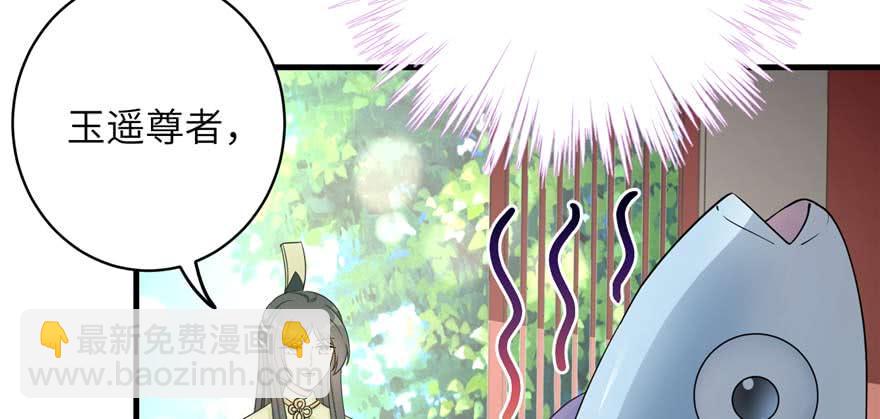 第88话 bug呼叫转移(1/3)-第90话