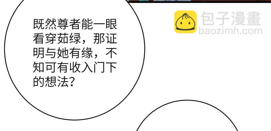 第88话 bug呼叫转移(1/3)-第90话