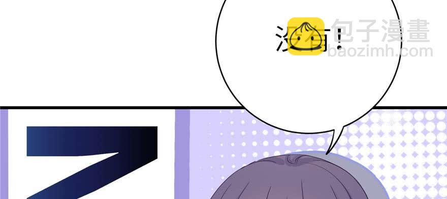 第88话 bug呼叫转移(1/3)-第90话