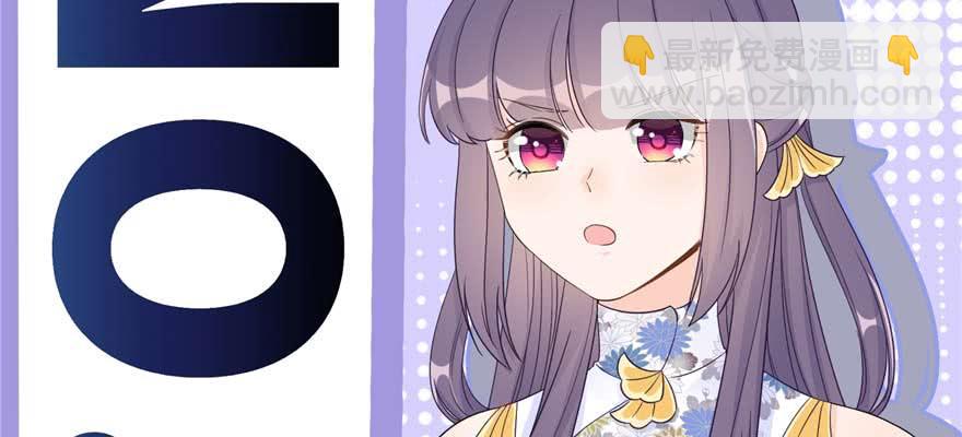 第88话 bug呼叫转移(1/3)-第90话