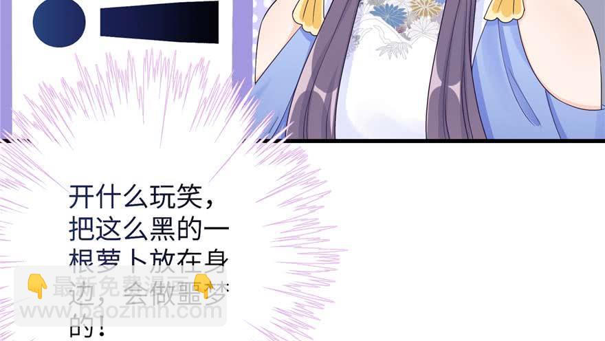 第88话 bug呼叫转移(1/3)-第90话