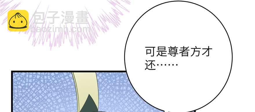 第88话 bug呼叫转移(1/3)-第90话