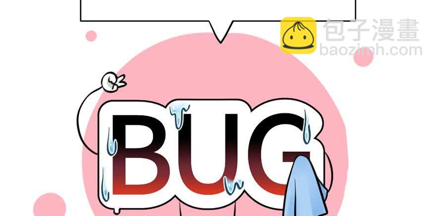 第88话 bug呼叫转移(1/3)-第90话