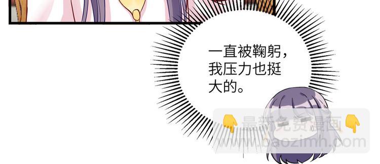 第10话 不可小视的小萝卜头(1/3)-第10话