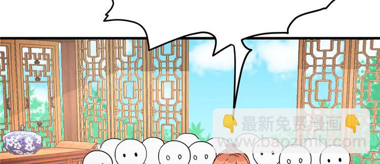 第10话 不可小视的小萝卜头(1/3)-第10话