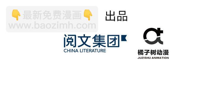 第10话 不可小视的小萝卜头(1/3)-第10话