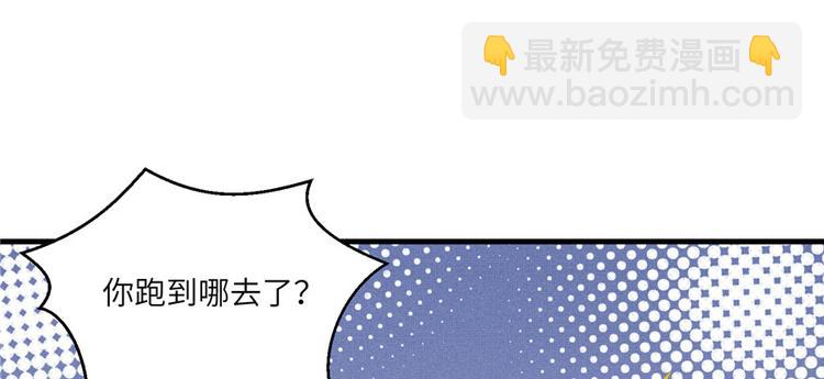 第10话 不可小视的小萝卜头(1/3)-第10话