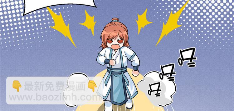 第10话 不可小视的小萝卜头(1/3)-第10话