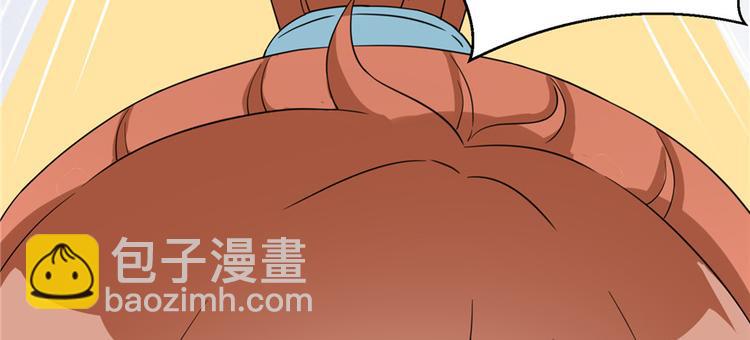 第10话 不可小视的小萝卜头(1/3)-第10话