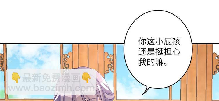 第10话 不可小视的小萝卜头(1/3)-第10话