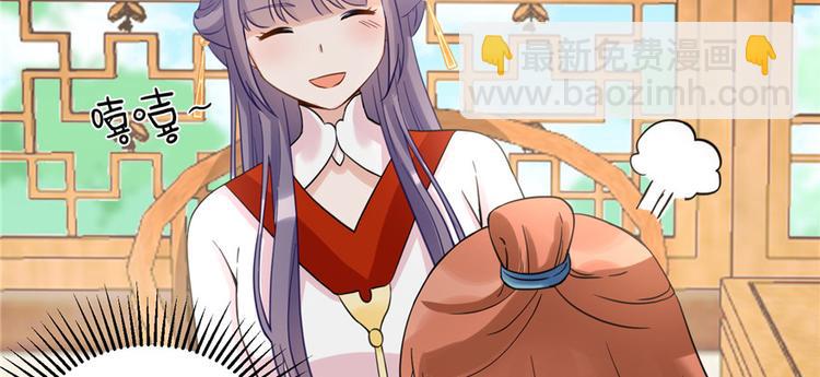 第10话 不可小视的小萝卜头(1/3)-第10话