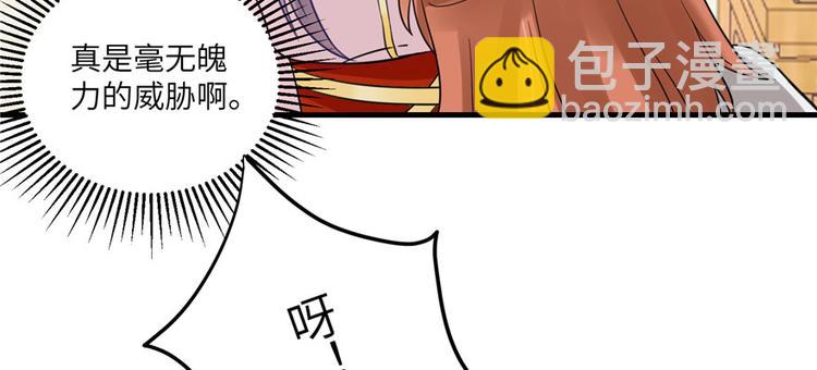 第10话 不可小视的小萝卜头(1/3)-第10话