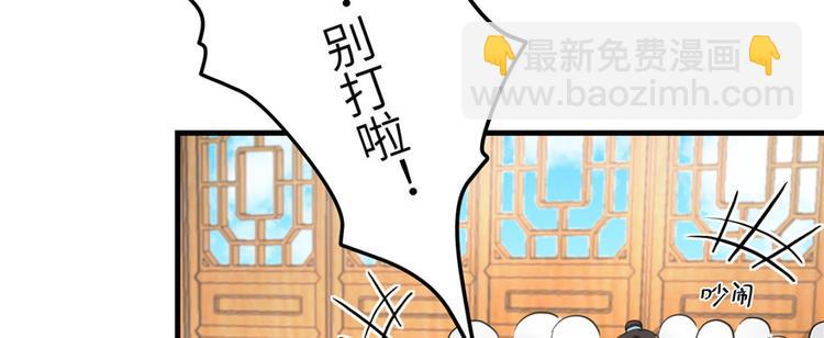 第10话 不可小视的小萝卜头(1/3)-第10话