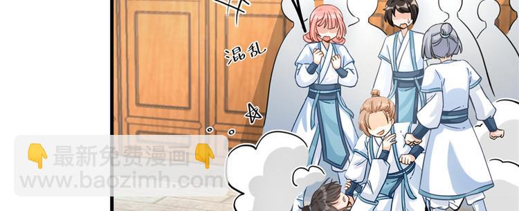 第10话 不可小视的小萝卜头(1/3)-第10话