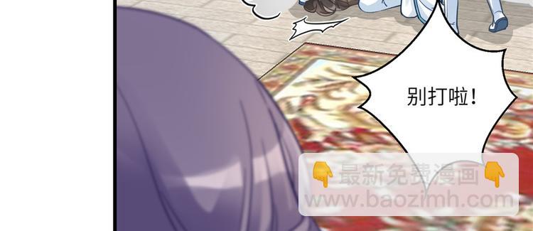 第10话 不可小视的小萝卜头(1/3)-第10话