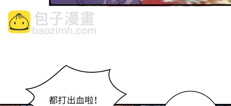 第10话 不可小视的小萝卜头(1/3)-第10话