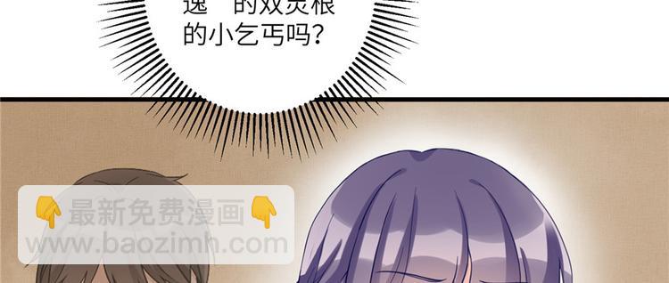 第10话 不可小视的小萝卜头(1/3)-第10话