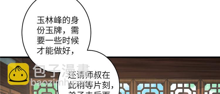 第10话 不可小视的小萝卜头(1/3)-第10话