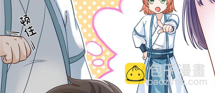 第10话 不可小视的小萝卜头(1/3)-第10话