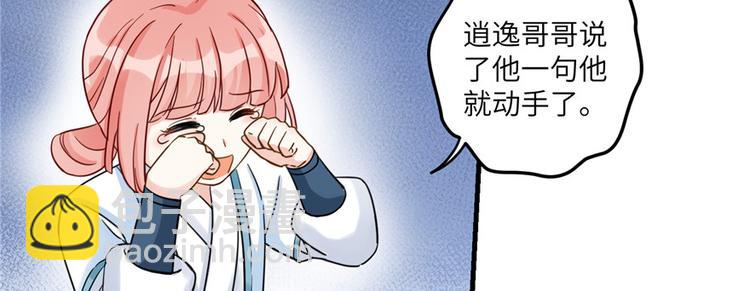 第10话 不可小视的小萝卜头(1/3)-第10话