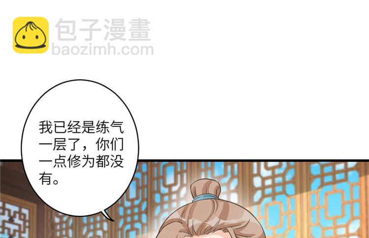 第10话 不可小视的小萝卜头(1/3)-第10话