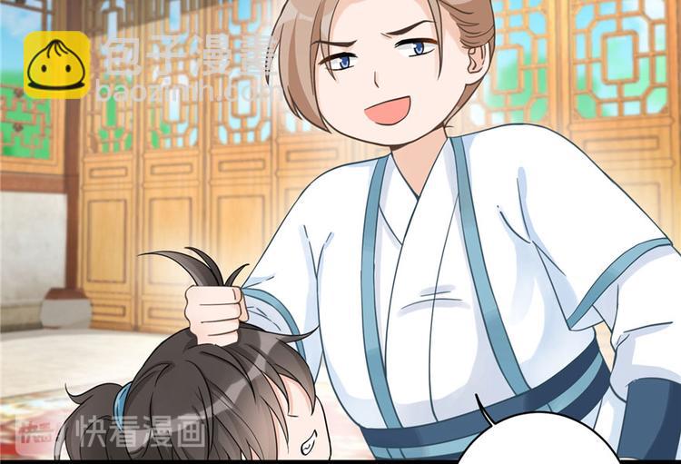 第10话 不可小视的小萝卜头(1/3)-第10话