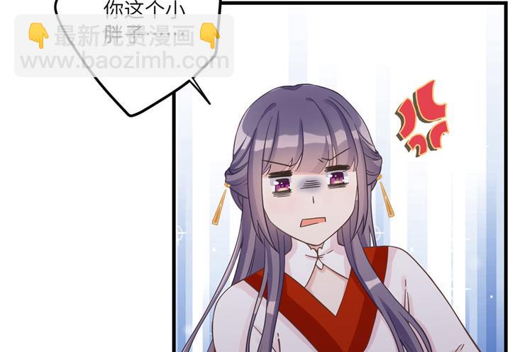 第10话 不可小视的小萝卜头(1/3)-第10话