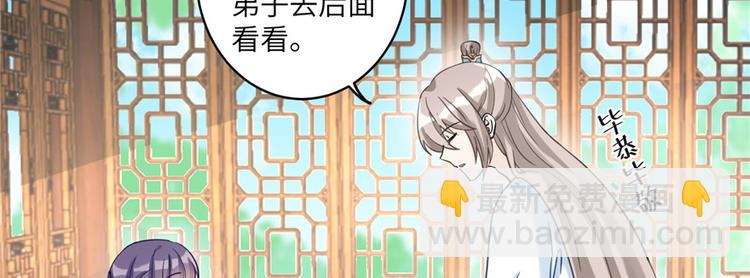 第10话 不可小视的小萝卜头(1/3)-第10话