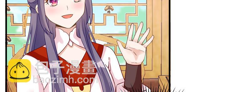 第10话 不可小视的小萝卜头(1/3)-第10话