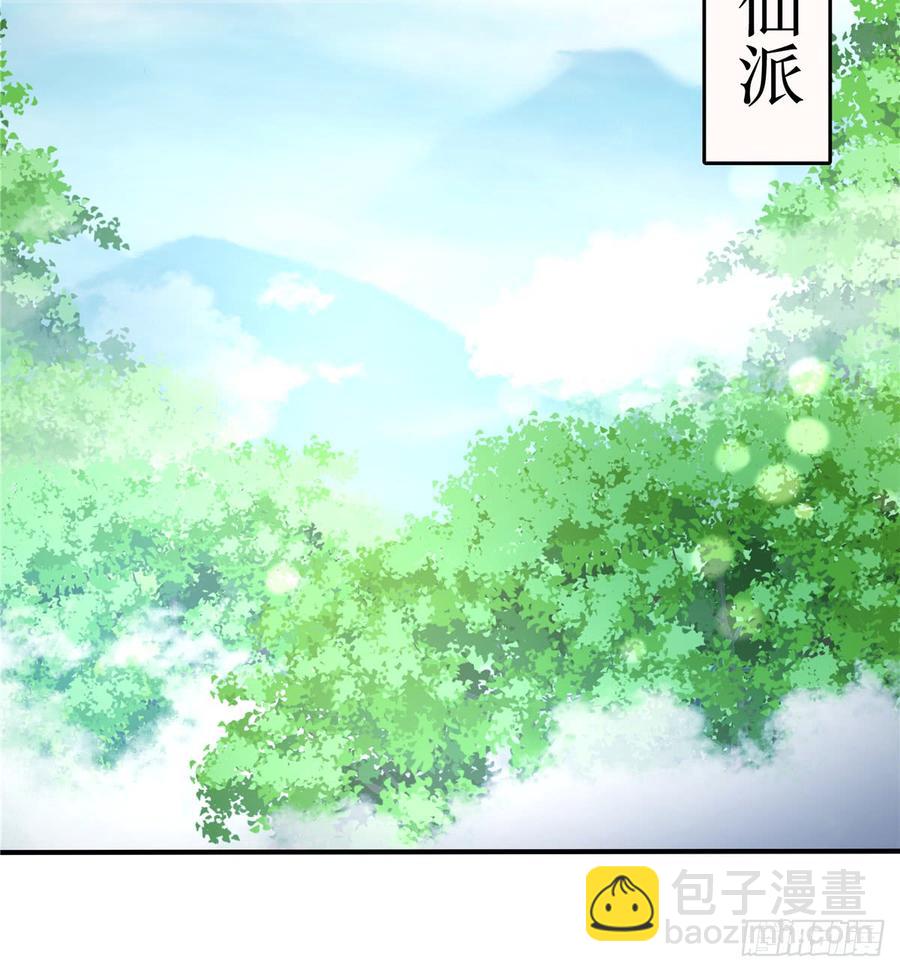 第90话  棘手的黑影(1/2)-第92话