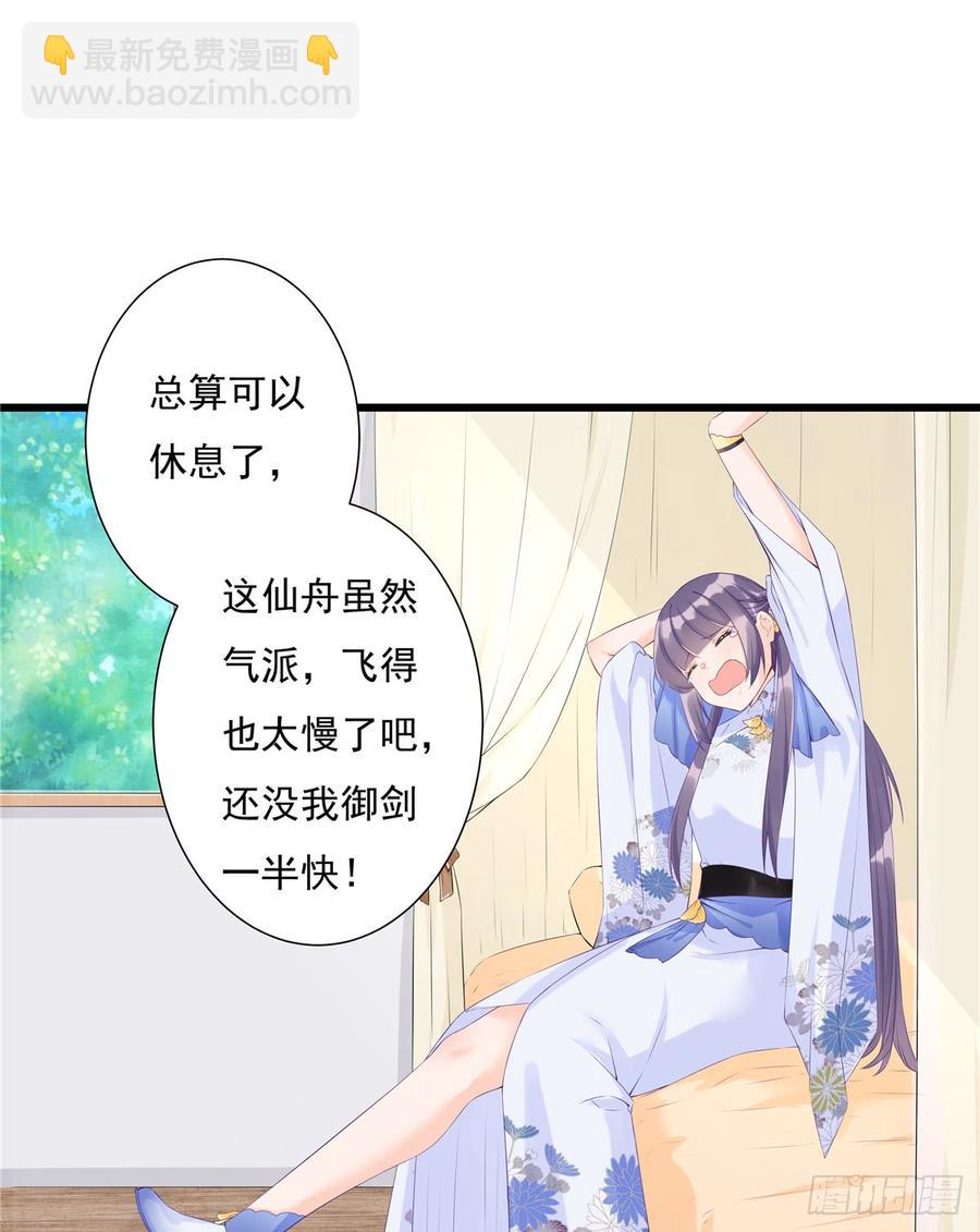 第90话  棘手的黑影(1/2)-第92话