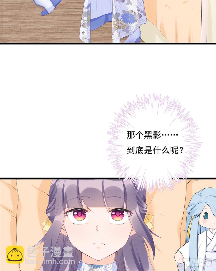 第90话  棘手的黑影(1/2)-第92话