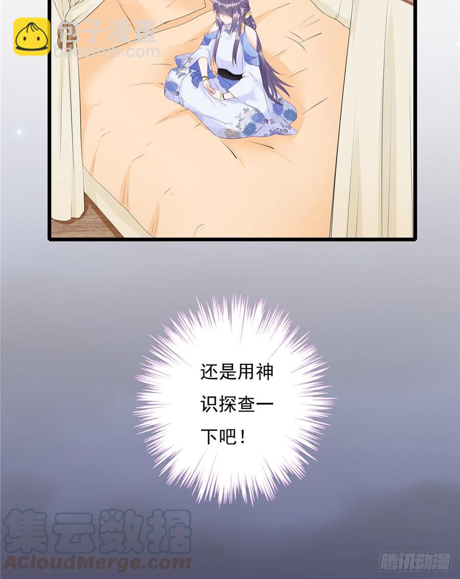 第90话  棘手的黑影(1/2)-第92话