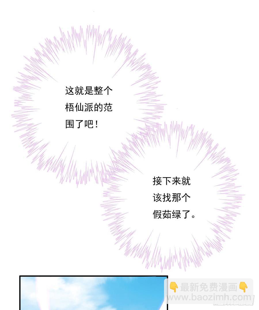 第90话  棘手的黑影(1/2)-第92话