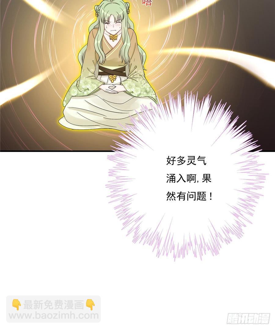 第90话  棘手的黑影(1/2)-第92话