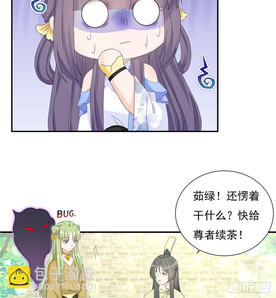 第90话  棘手的黑影(1/2)-第92话