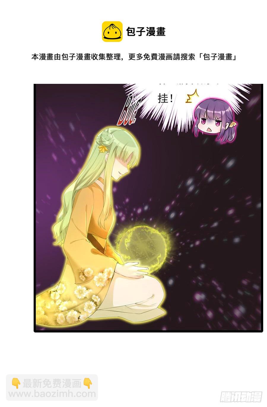 第90话  棘手的黑影(1/2)-第92话