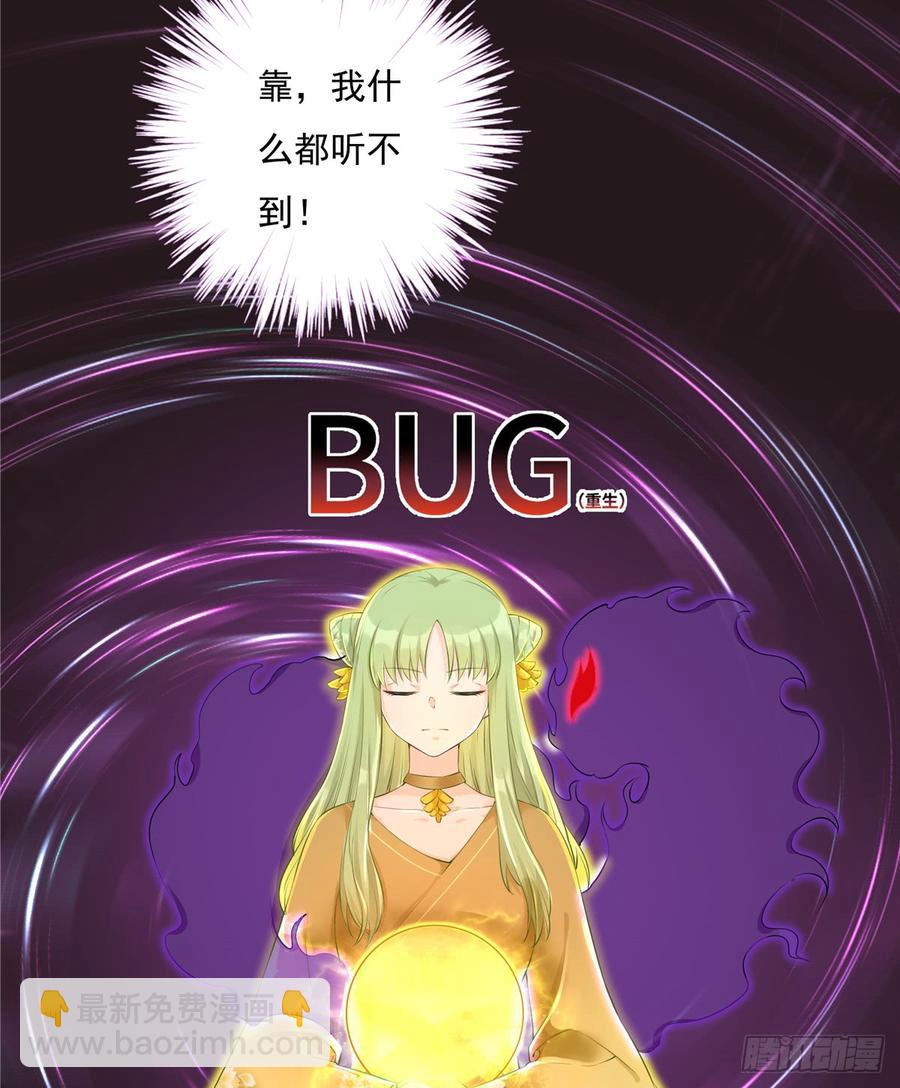 第90话  棘手的黑影(1/2)-第92话