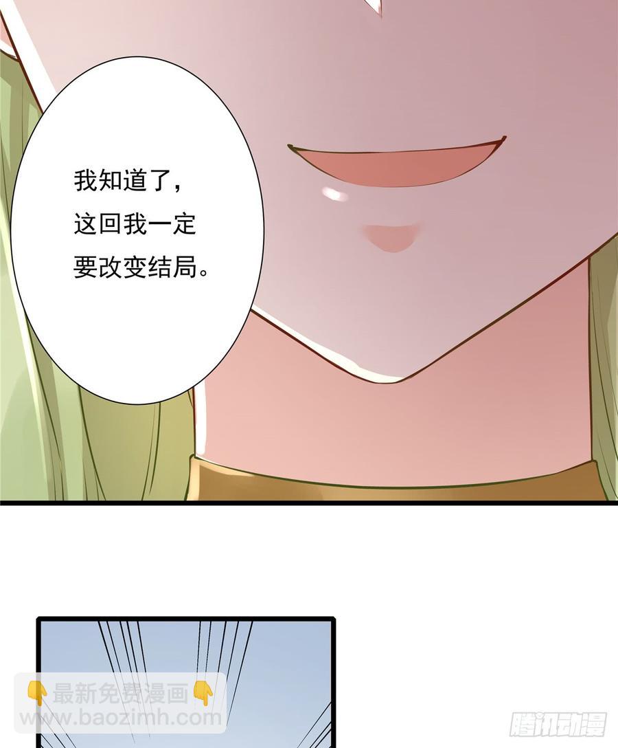 第90话  棘手的黑影(1/2)-第92话