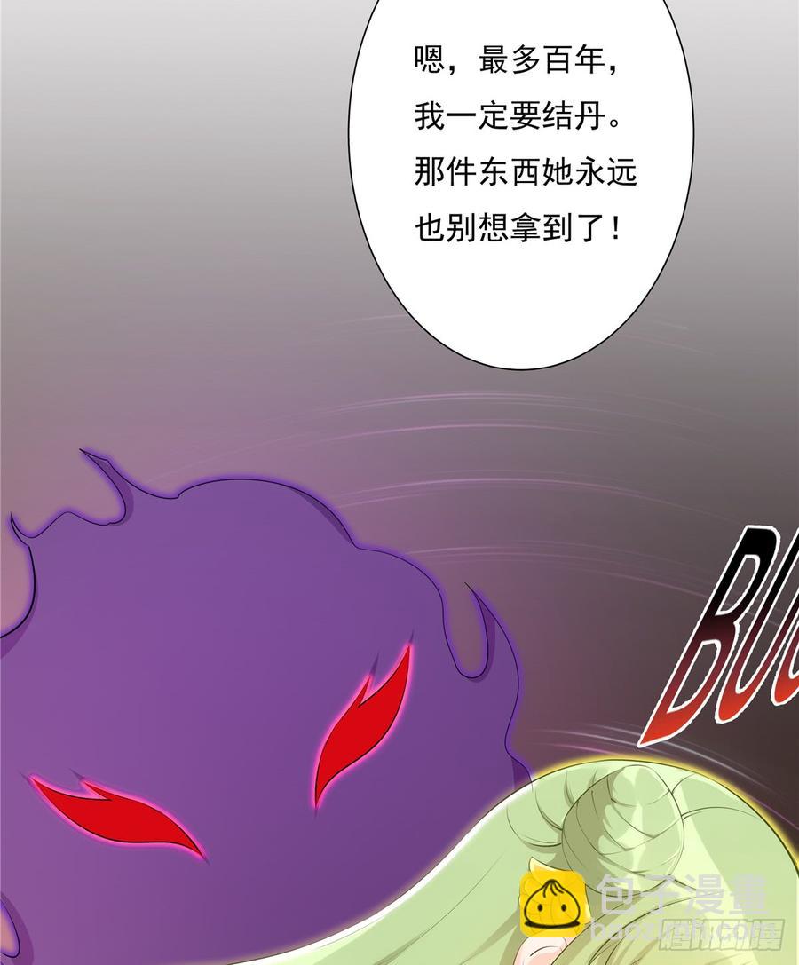 第90话  棘手的黑影(1/2)-第92话