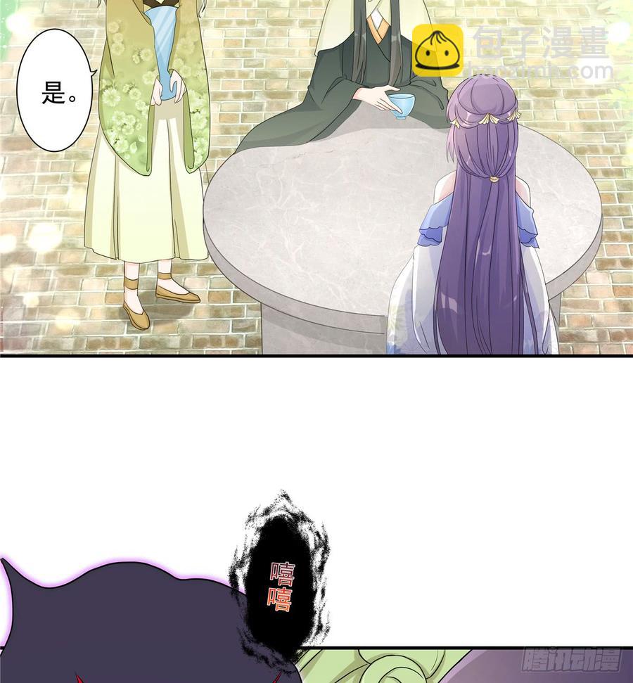 第90话  棘手的黑影(1/2)-第92话