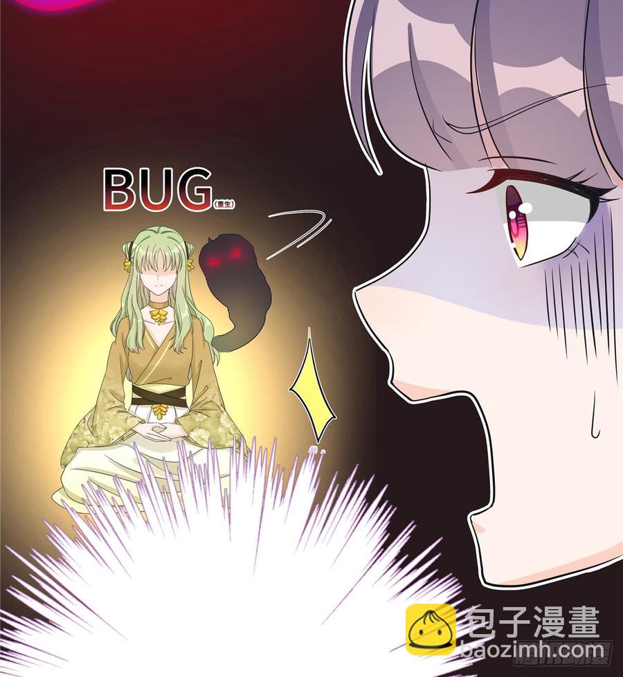 第90话  棘手的黑影(1/2)-第92话