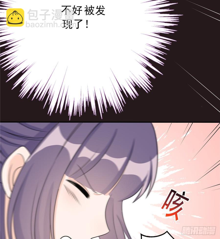 第90话  棘手的黑影(1/2)-第92话