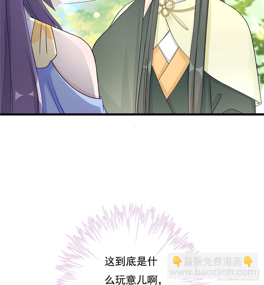 第90话  棘手的黑影(1/2)-第92话