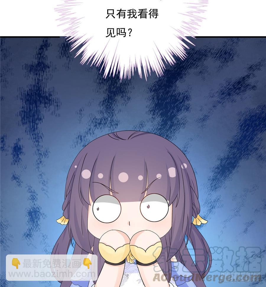 第90话  棘手的黑影(1/2)-第92话