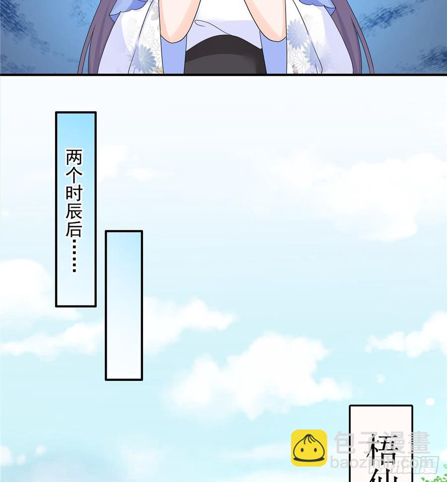 第90话  棘手的黑影(1/2)-第92话