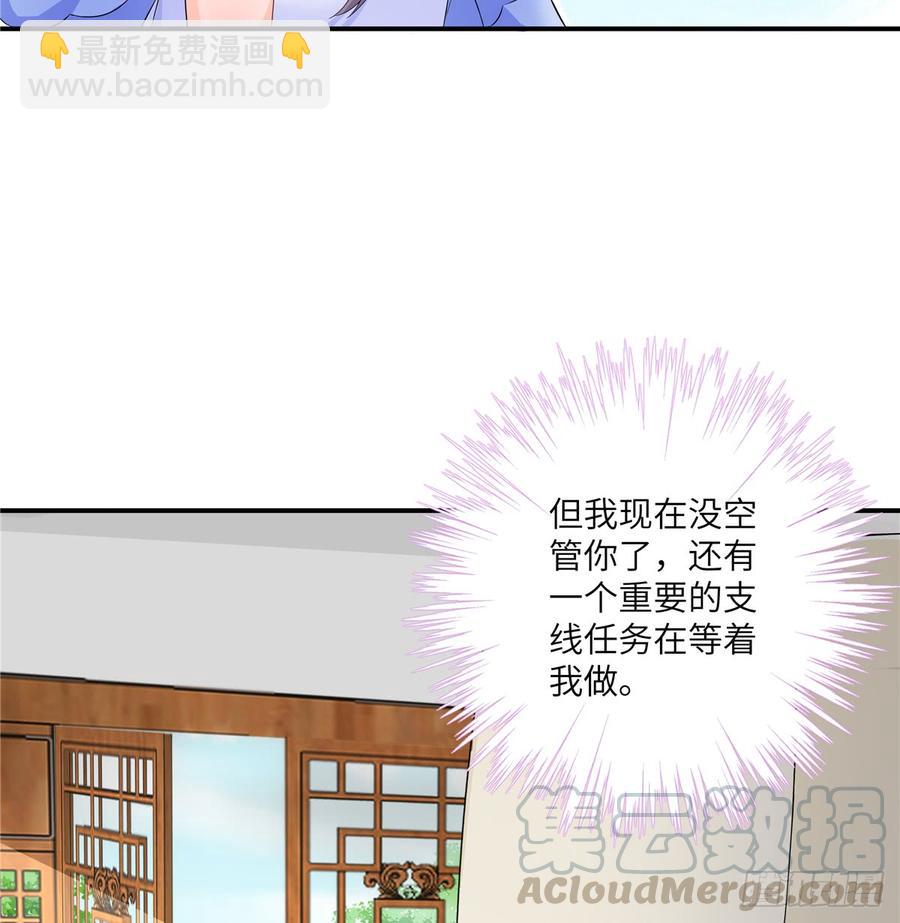 第93话 支线任务(1/2)-第96话