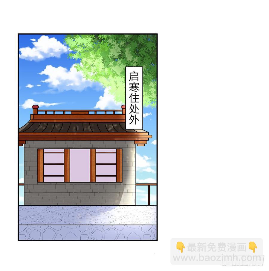 第93话 支线任务(1/2)-第96话